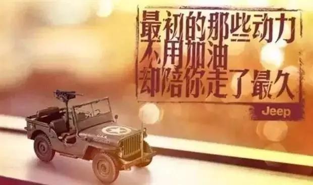 50句汽車行業(yè)優(yōu)秀文案精選