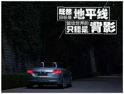 50句汽車行業(yè)優(yōu)秀文案精選