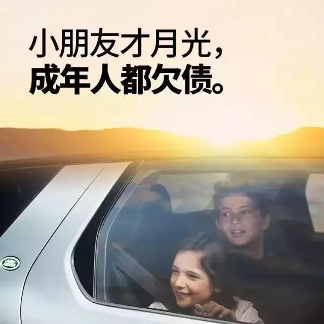 50句汽車行業(yè)優(yōu)秀文案精選